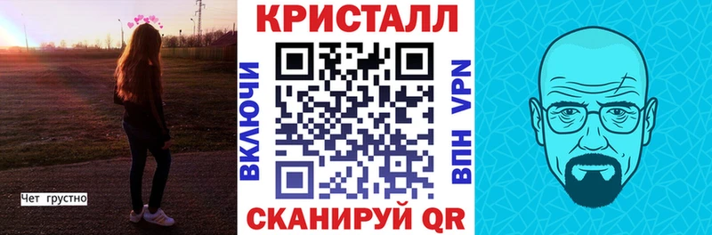 купить   Боровск  АМФЕТАМИН Premium 