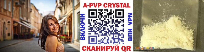 Alpha-PVP кристаллы Боровск