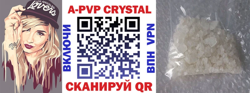 Alpha PVP VHQ  mega зеркало  Боровск 