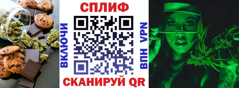 купить наркоту  Боровск  Еда ТГК конопля 