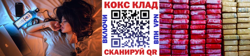Cocaine VHQ Боровск