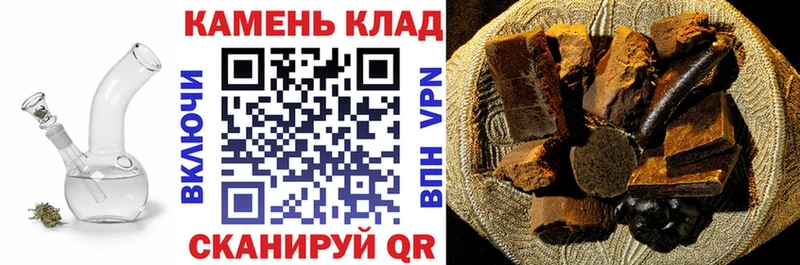 Гашиш hashish  кракен ONION  Боровск  купить наркоту 
