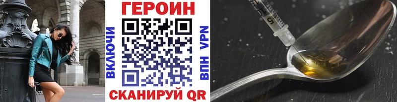 ГЕРОИН афганец  даркнет сайт  Боровск 