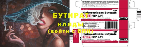сатива Балахна