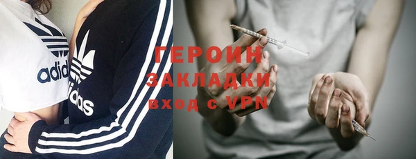 сатива Балахна