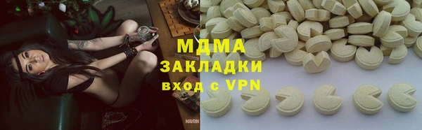 ГАЛЛЮЦИНОГЕННЫЕ ГРИБЫ Балабаново