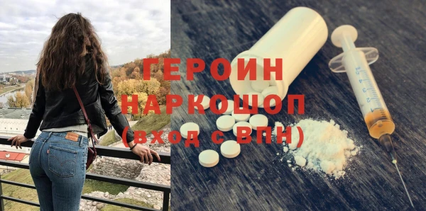 ГАЛЛЮЦИНОГЕННЫЕ ГРИБЫ Балабаново