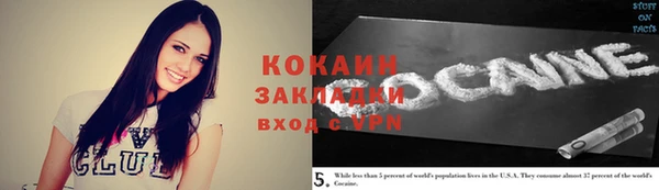 COCAINE Пересвет