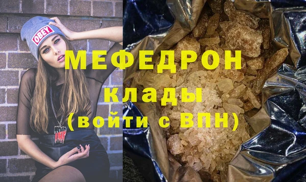 ГАЛЛЮЦИНОГЕННЫЕ ГРИБЫ Балабаново