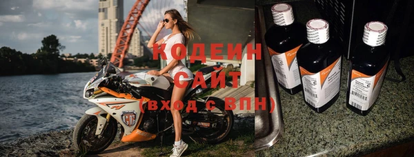ГАЛЛЮЦИНОГЕННЫЕ ГРИБЫ Балабаново