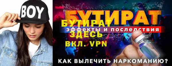 ГАЛЛЮЦИНОГЕННЫЕ ГРИБЫ Балабаново