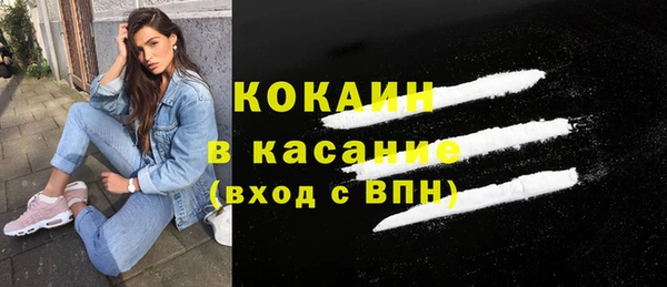 сатива Балахна