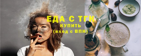 ГАЛЛЮЦИНОГЕННЫЕ ГРИБЫ Балабаново