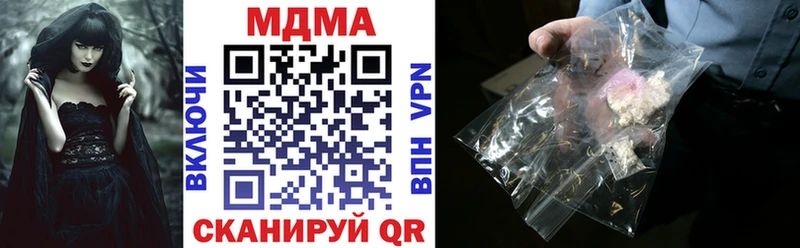 где продают   Боровск  МЕГА ССЫЛКА  MDMA Molly 