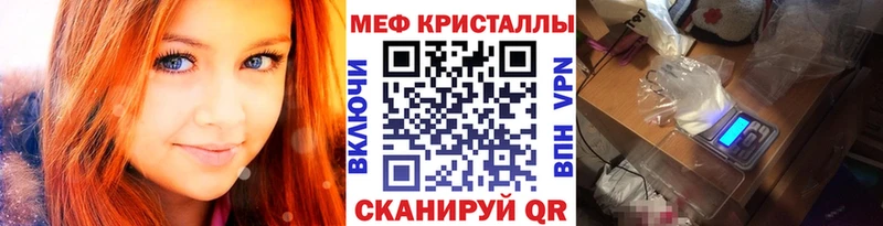 Мефедрон мука  Боровск 