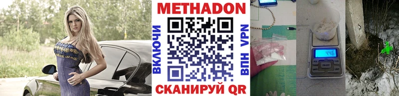 ссылка на мегу   Боровск  Метадон мёд 