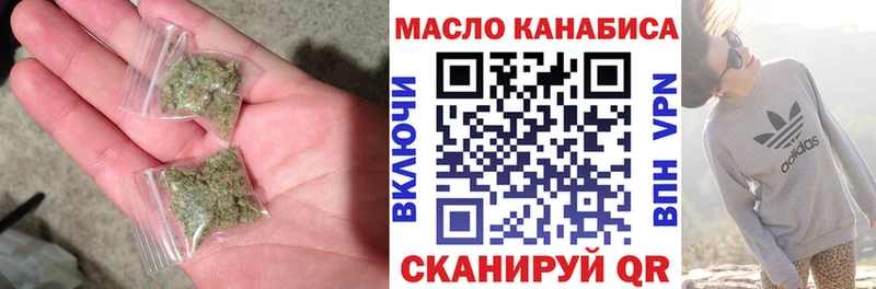 ТГК жижа  Боровск 